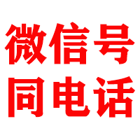 安丘金顺清债公司