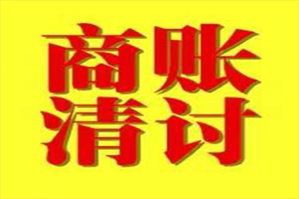 夫妻财产协议对善意第三方是否具有约束力？